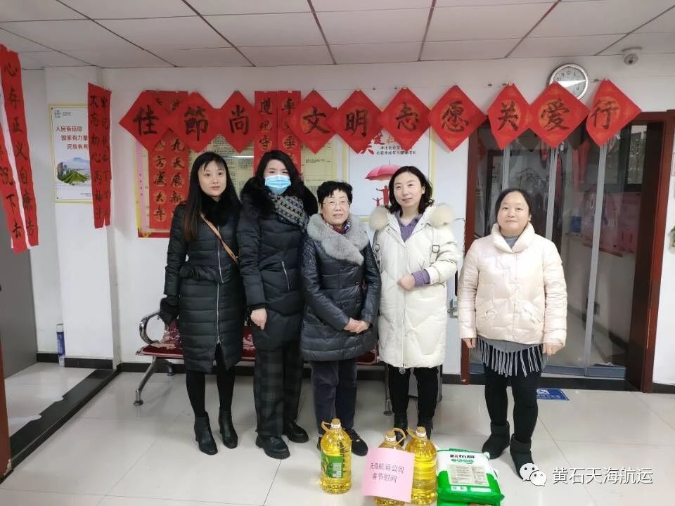 公司與社區攜手，共建新春送溫暖