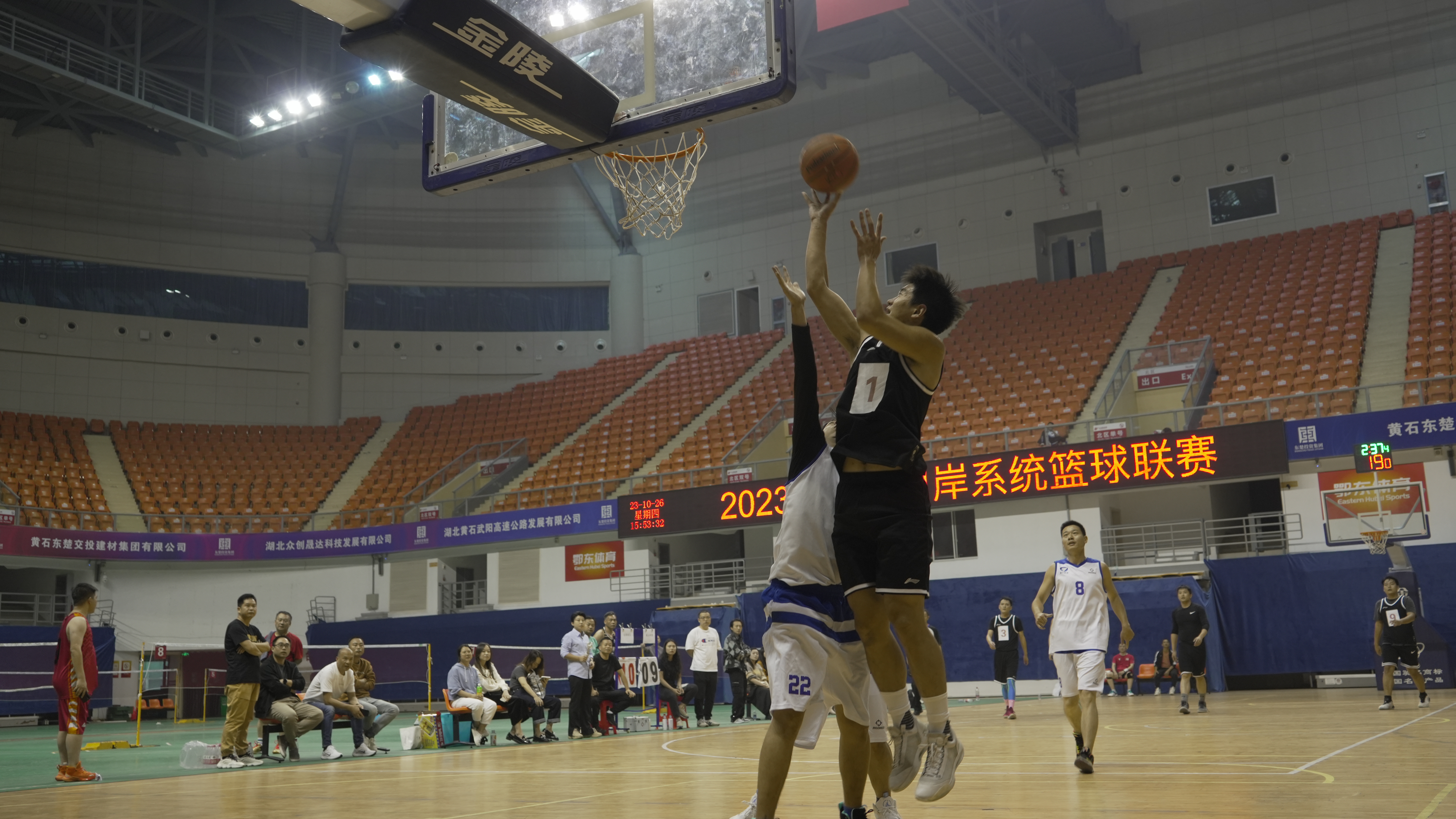 2023年天海杯激情上演