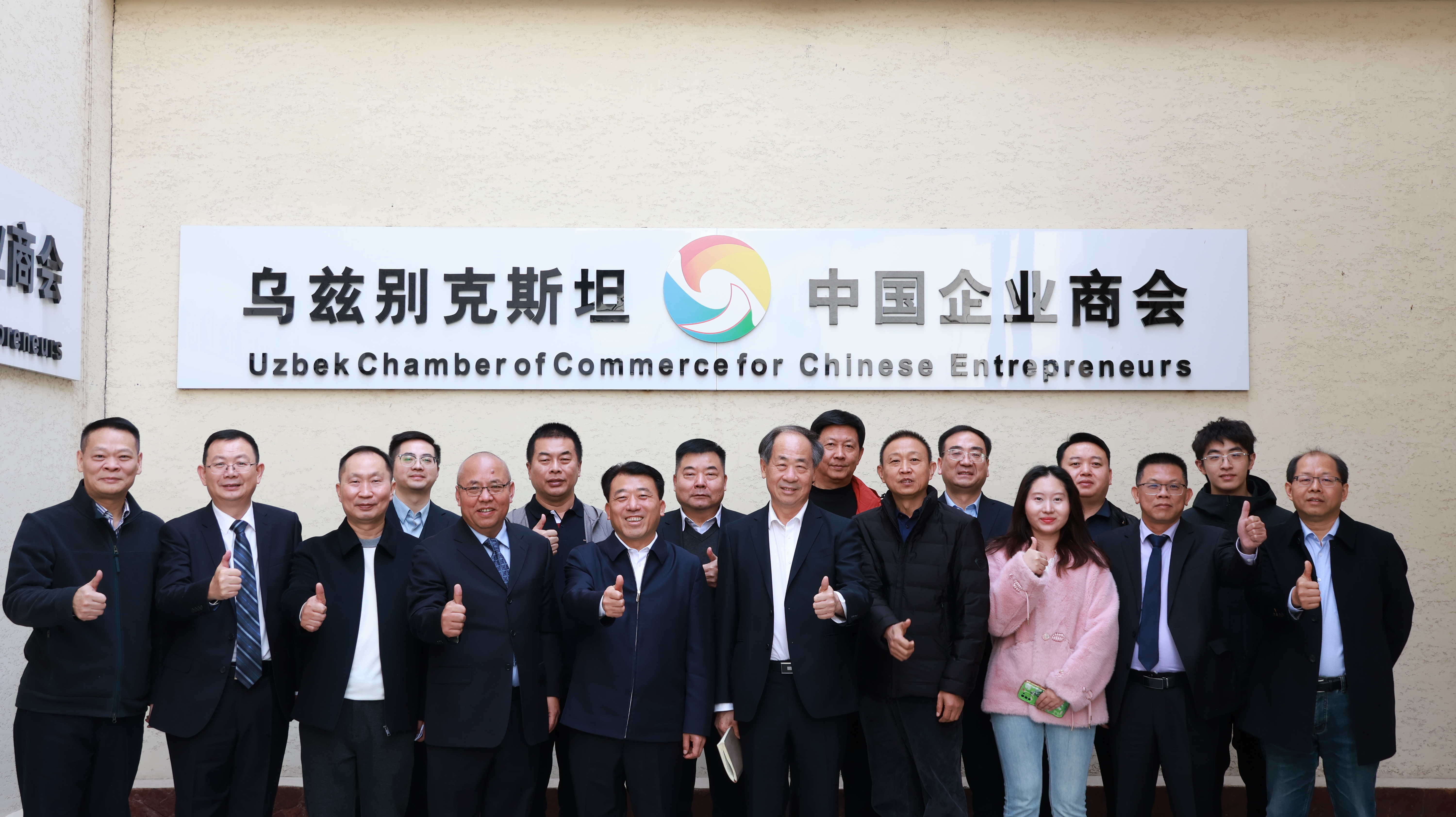 張國良總經(jīng)理隨團出訪(fǎng)烏茲別克斯坦和阿聯(lián)酋， 拓展國際合作新篇章!